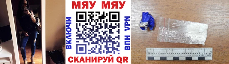 Наркота Тавда АМФ mega рабочий сайт ГАШ Меф КОКАИН A-PVP
