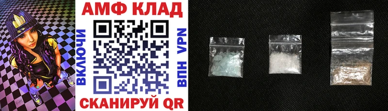 Амфетамин Premium  купить наркотики сайты  Тавда 
