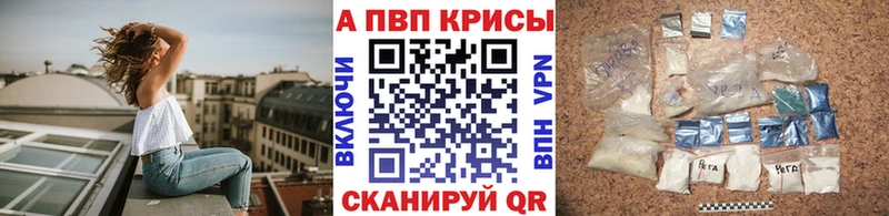 hydra как зайти Тавда Альфа ПВП Crystall наркота