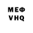 КЕТАМИН VHQ Martin Boskovic