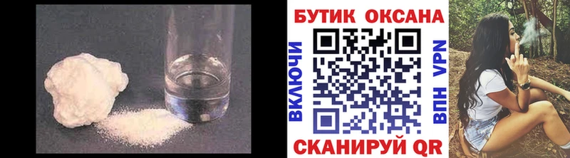 Бутират оксана  Тавда 