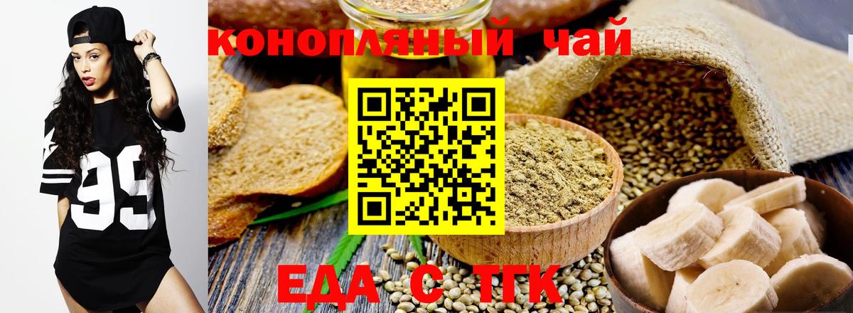 Ketamine  Бошки Шишки  Хэш  Тавда  Вход с VPN  Каннабис  Альфа-ПВП  Хэш  Cocaine  Мефедрон 