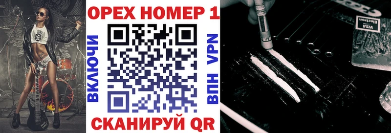 COCAIN Fish Scale  Тавда 