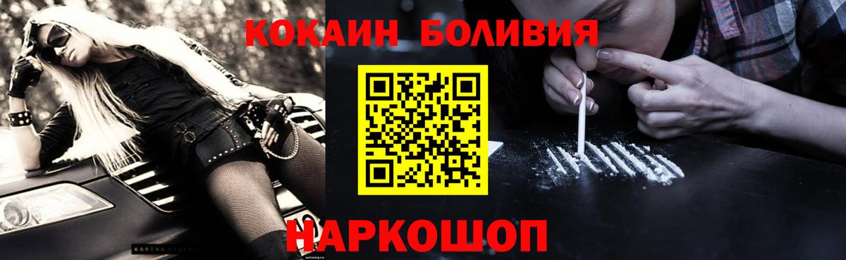 КОКАИН 98% Тавда