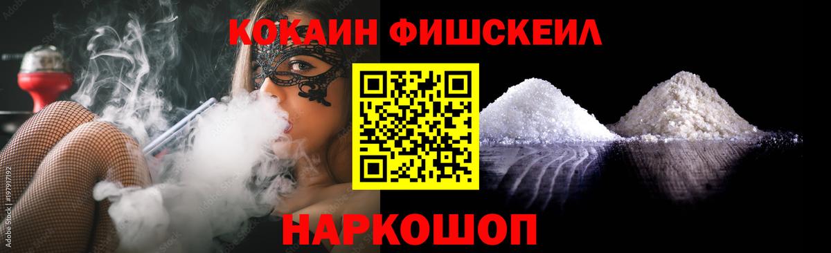 наркошоп  COCAIN 98%  Вход с VPN  Тавда  КОКАИН VHQ 