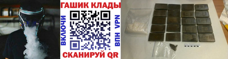купить наркотики сайты  Тавда  shop формула  Гашиш Cannabis 