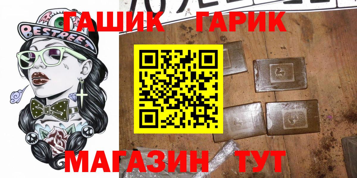 Тавда  ГАШ Изолятор  Вход с VPN 