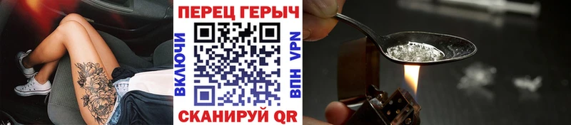 магазин наркотиков Тавда Героин белый