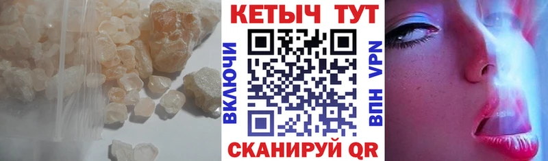 купить наркотики сайты  Тавда  Кетамин ketamine 