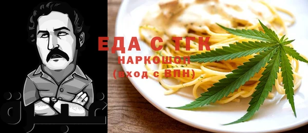 мефедрон мука Пестово