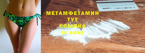 альфа пвп VHQ Переславль-Залесский