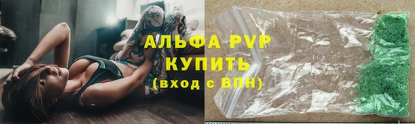 кокаин премиум Пересвет