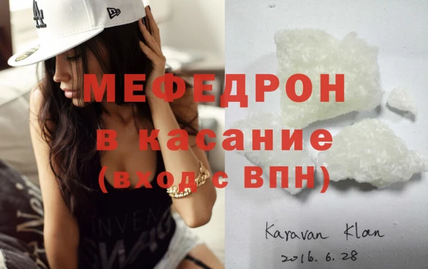 альфа пвп VHQ Переславль-Залесский