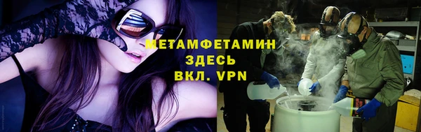 кокаин премиум Пересвет