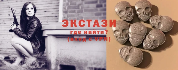 альфа пвп VHQ Переславль-Залесский