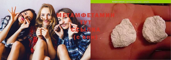 кокаин премиум Пересвет