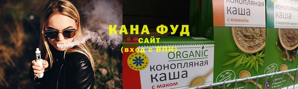 мефедрон мука Пестово