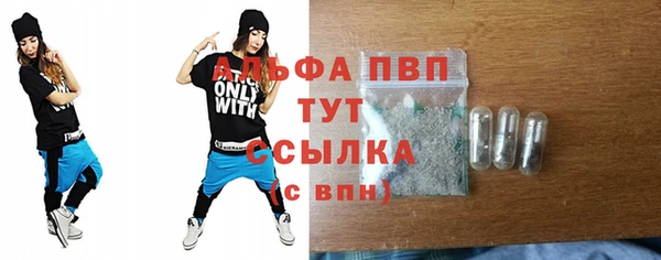 мефедрон мука Пестово