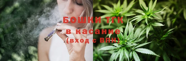 альфа пвп VHQ Переславль-Залесский