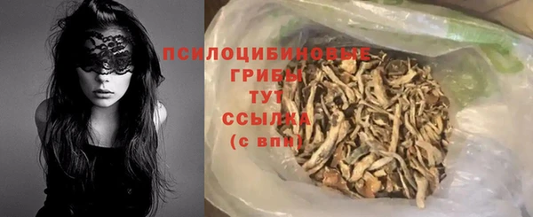мефедрон мука Пестово