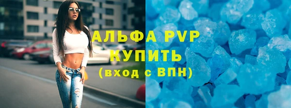 кокаин премиум Пересвет