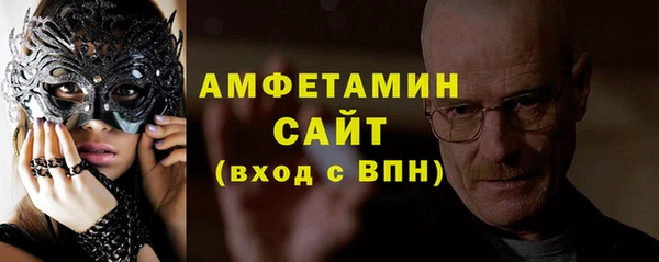 альфа пвп VHQ Переславль-Залесский