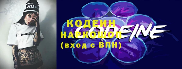 наркотики Покров