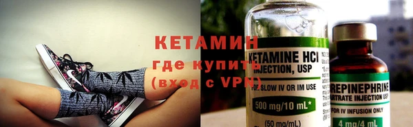 mdma Покровск