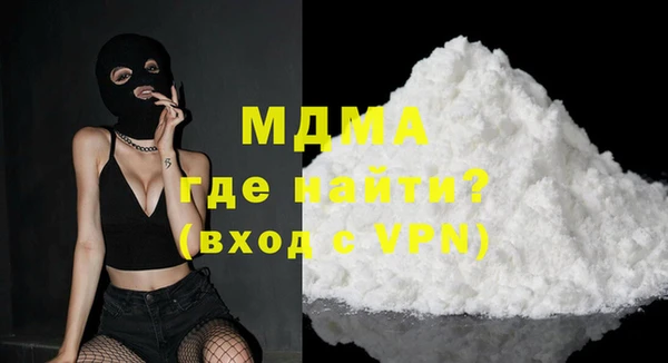кокаин премиум Пересвет