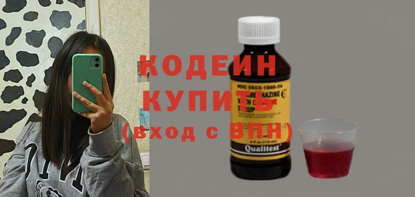 альфа пвп VHQ Переславль-Залесский