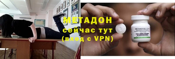 mdma Покровск