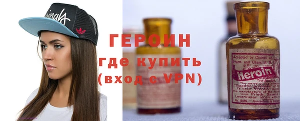 альфа пвп VHQ Переславль-Залесский