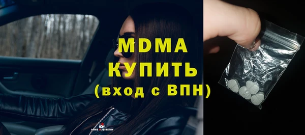 мефедрон мука Пестово
