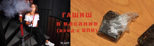 кокаин премиум Пересвет