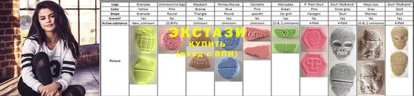 амфетамин Бугульма