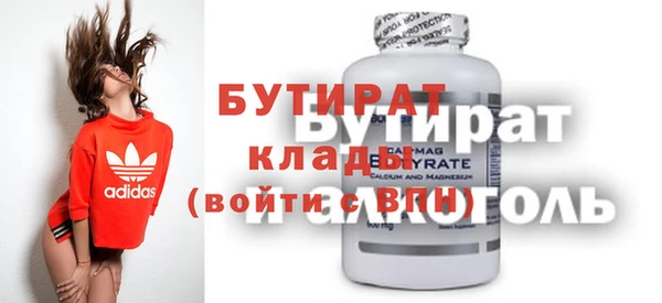кокаин премиум Пересвет