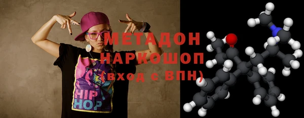 наркотики Покров
