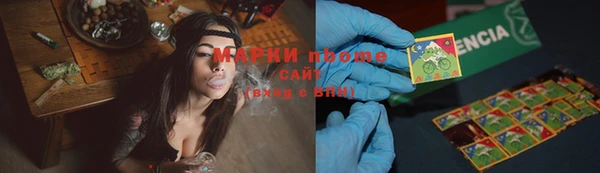 альфа пвп VHQ Переславль-Залесский