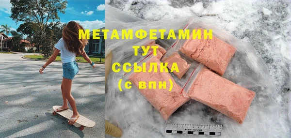кокаин премиум Пересвет
