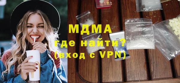 мефедрон мука Пестово