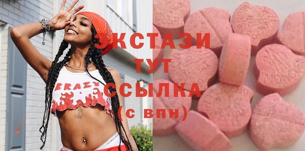 мефедрон мука Пестово