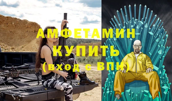 мефедрон мука Пестово