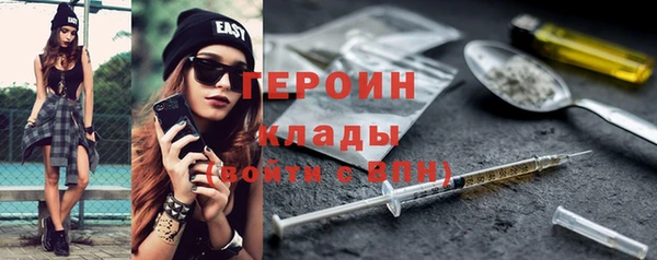 альфа пвп VHQ Переславль-Залесский