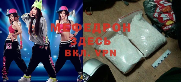кокаин премиум Пересвет