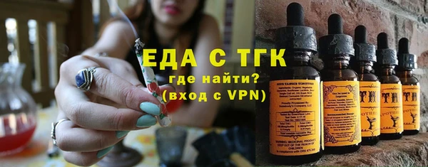 альфа пвп VHQ Переславль-Залесский