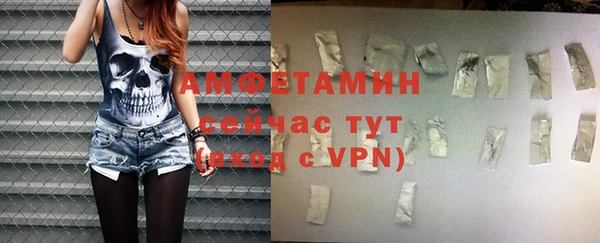 альфа пвп VHQ Переславль-Залесский