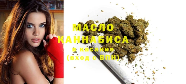мефедрон мука Пестово