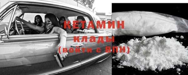 кокаин премиум Пересвет