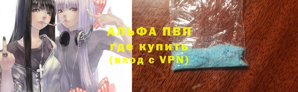 мефедрон мука Пестово
