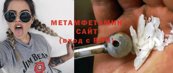 альфа пвп VHQ Переславль-Залесский